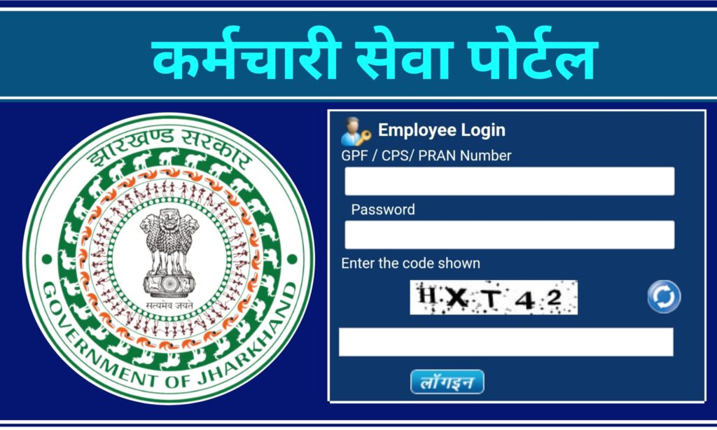 MAHARASHTRA GENERAL PROVIDENT FUND RULES 1998 IN MARATHI PDF visual data 5