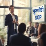 Teacher Gurugoshthi SOP