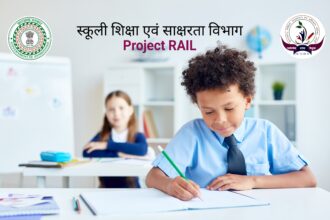 Project RAIL Test