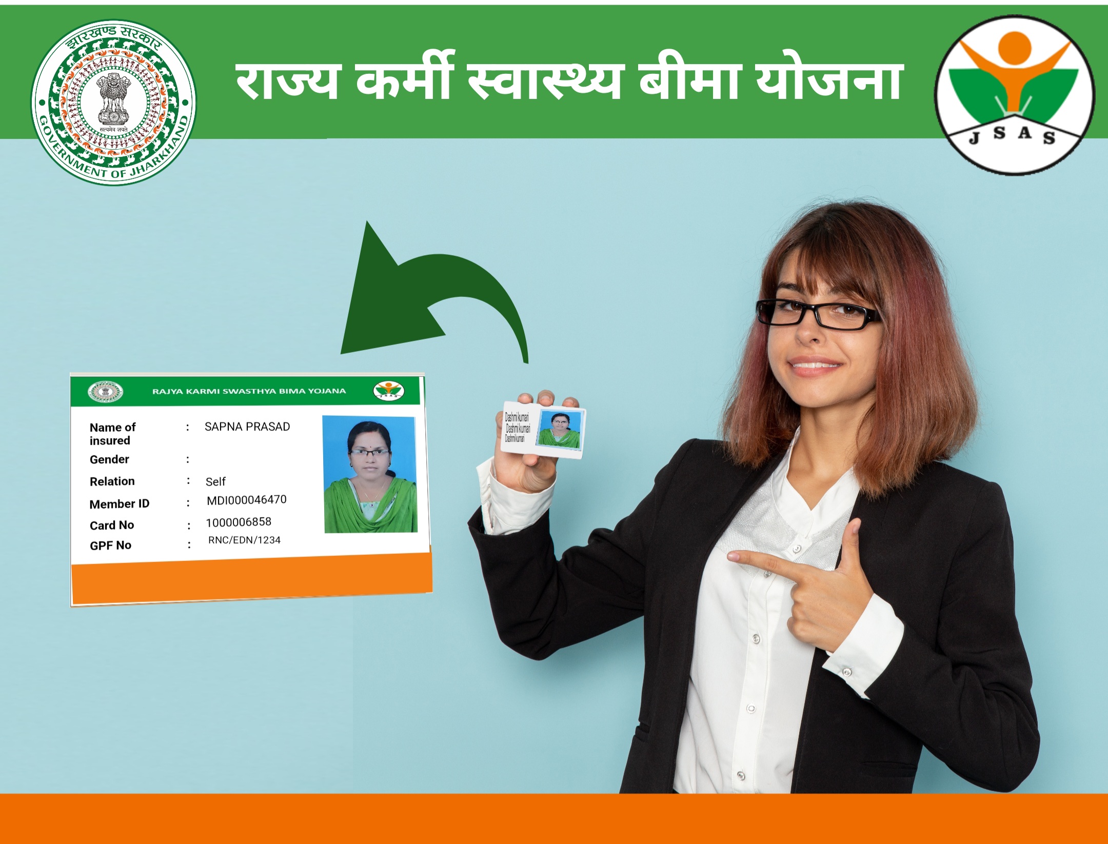 RAJYA KARMI SWASTHYA BIMA CARD