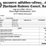JAC Result 2025