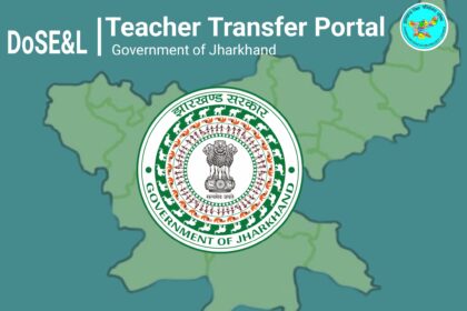 Teacher Transfer Process