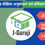 J Guruji App
