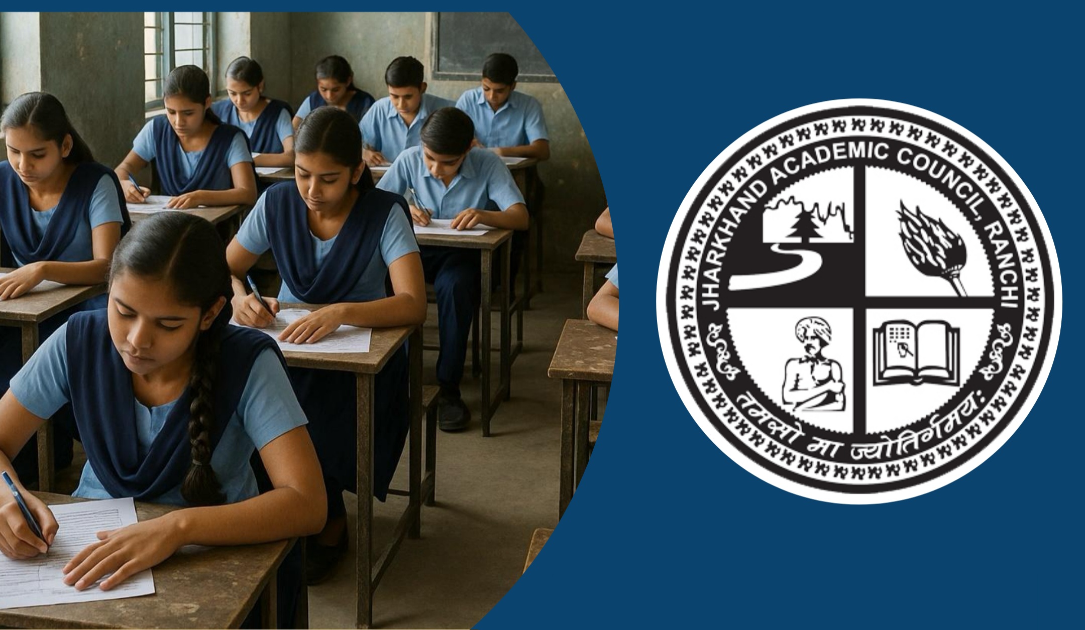 कक्षा 8 की बोर्ड परीक्षा