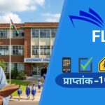 FLN Test 2025