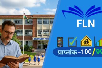 FLN Test 2025