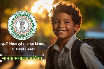 School Attendance SOP