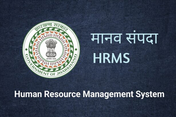 मानव संपदा पोर्टल