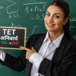 Supreme Court TET Order