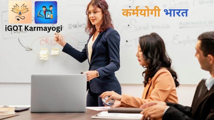 iGOT Karmayogi Portal