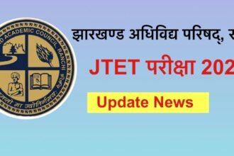 JTET Exam Date 2026