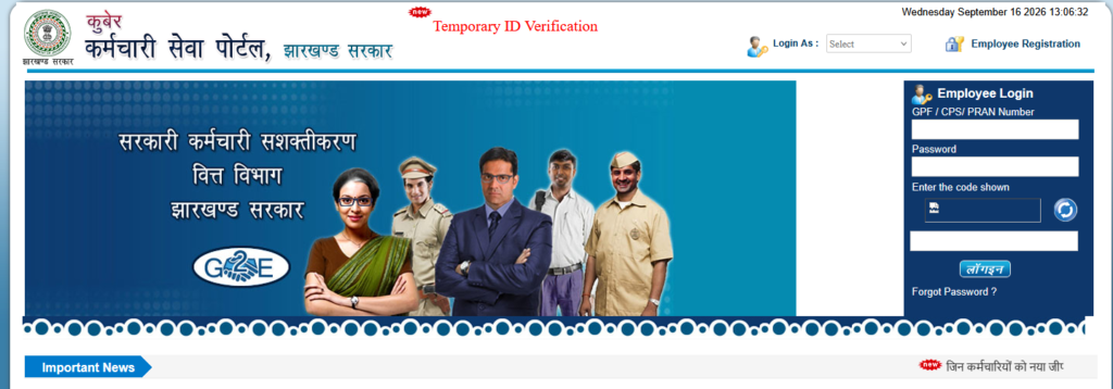 GPF Aadhaar KYC